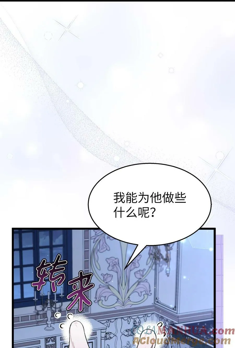 91 正常的定义 第4页