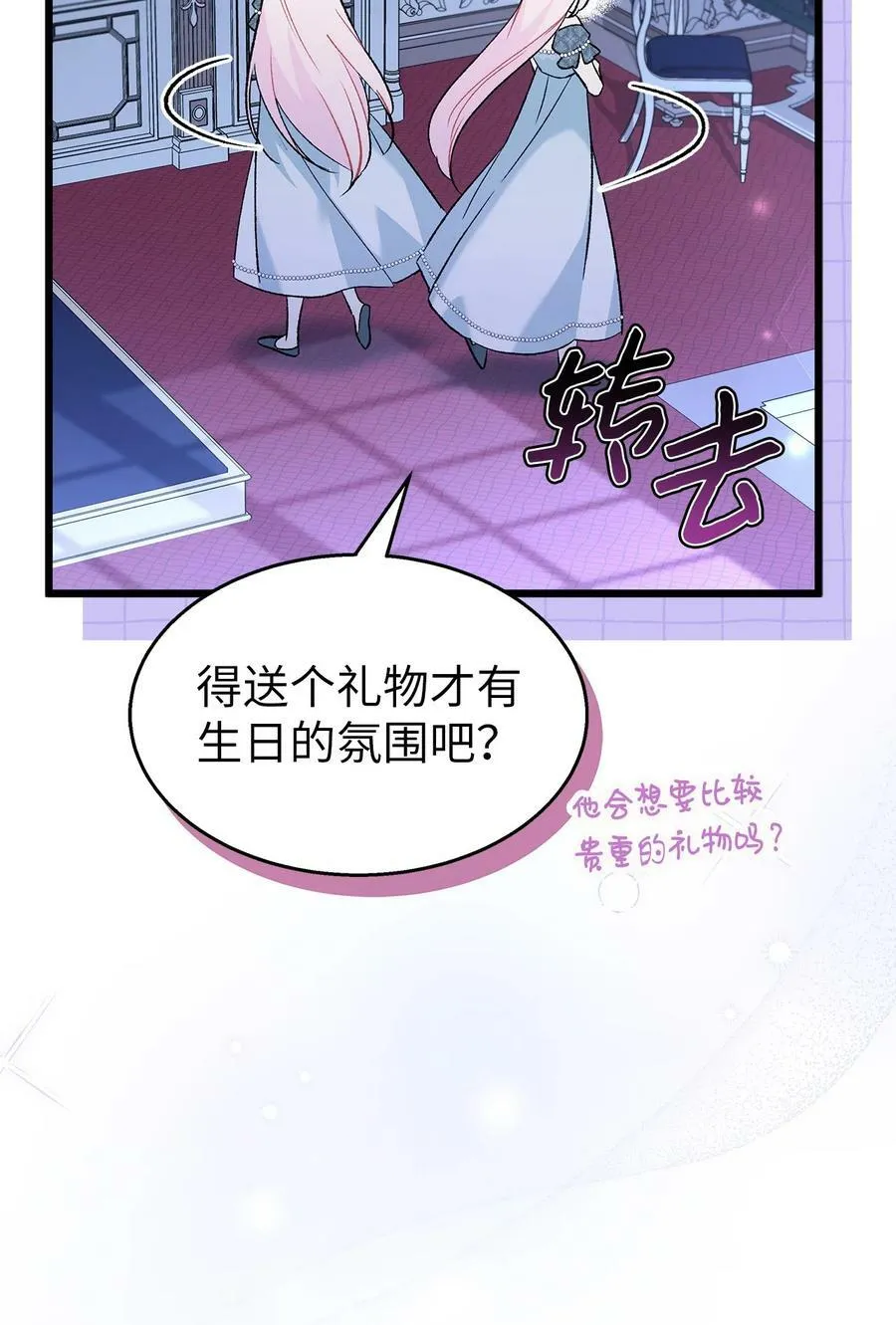 91 正常的定义 第5页