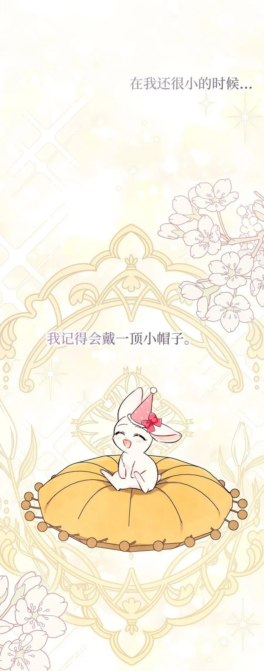 91 正常的定义 第8页