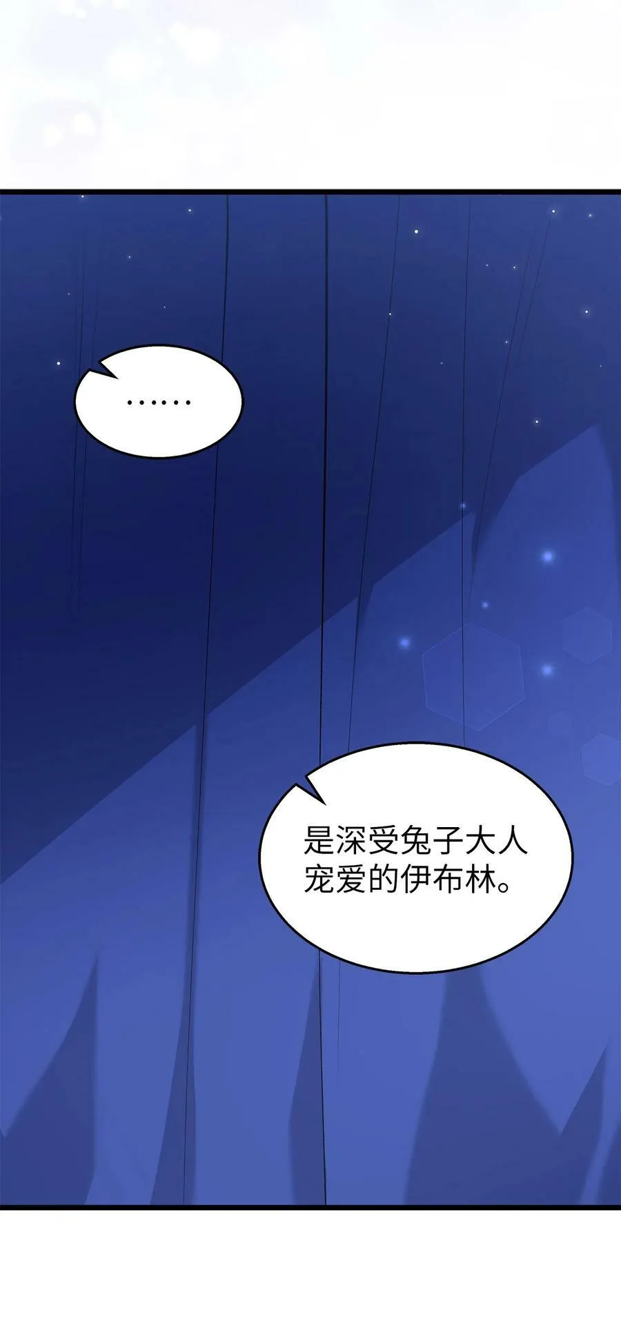 91 正常的定义 第12页