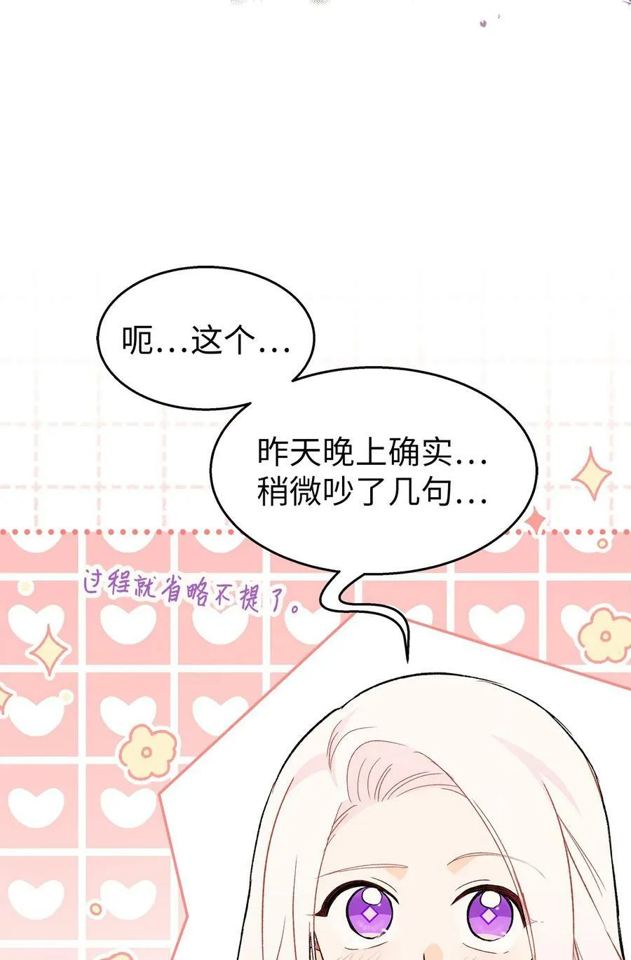 91 正常的定义 第26页