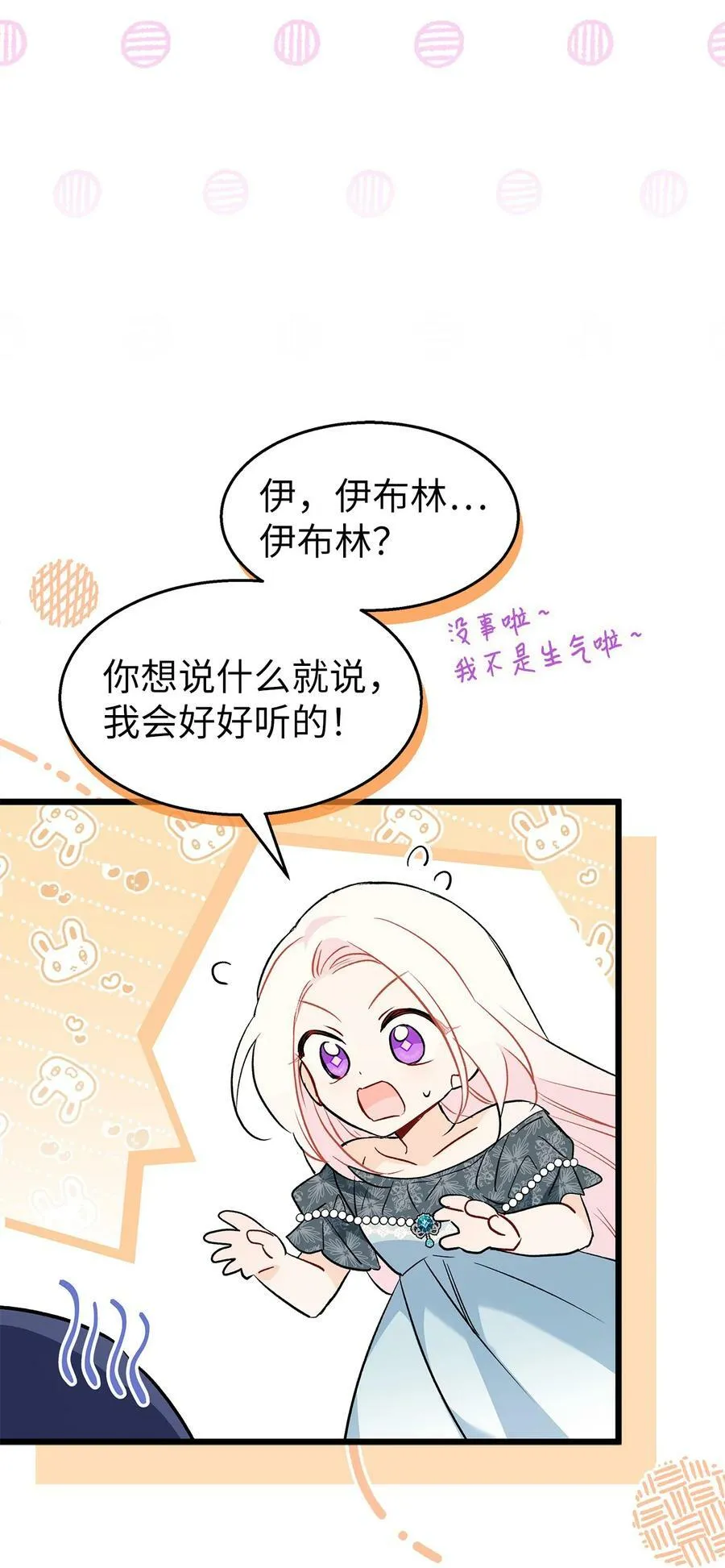 91 正常的定义 第32页