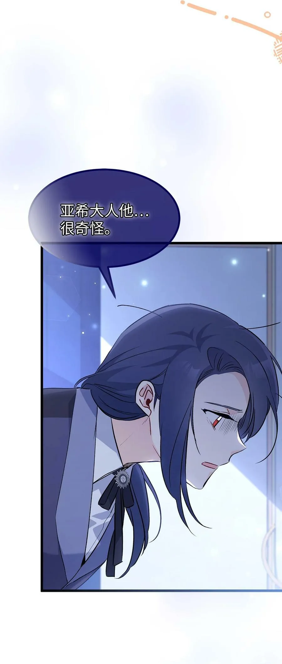 91 正常的定义 第33页
