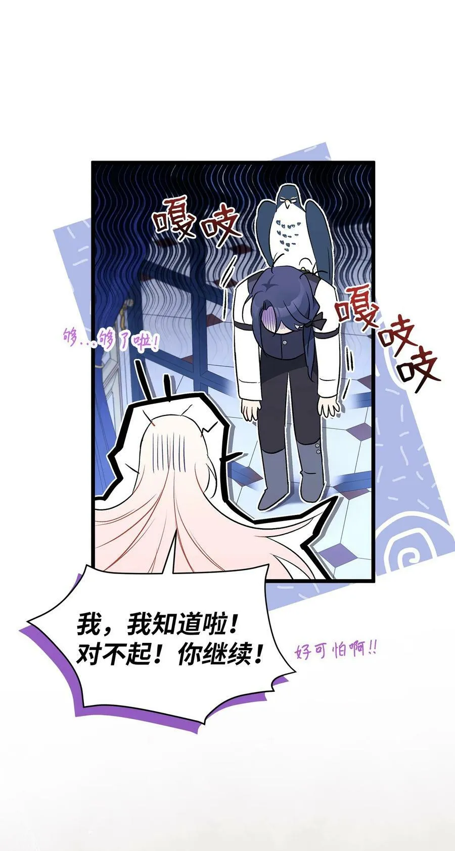 91 正常的定义 第35页