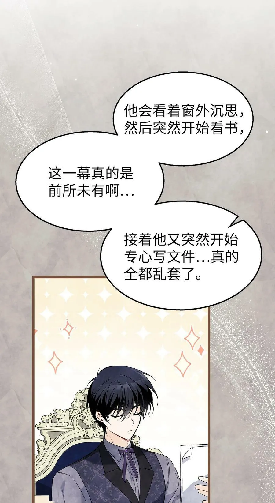 91 正常的定义 第36页