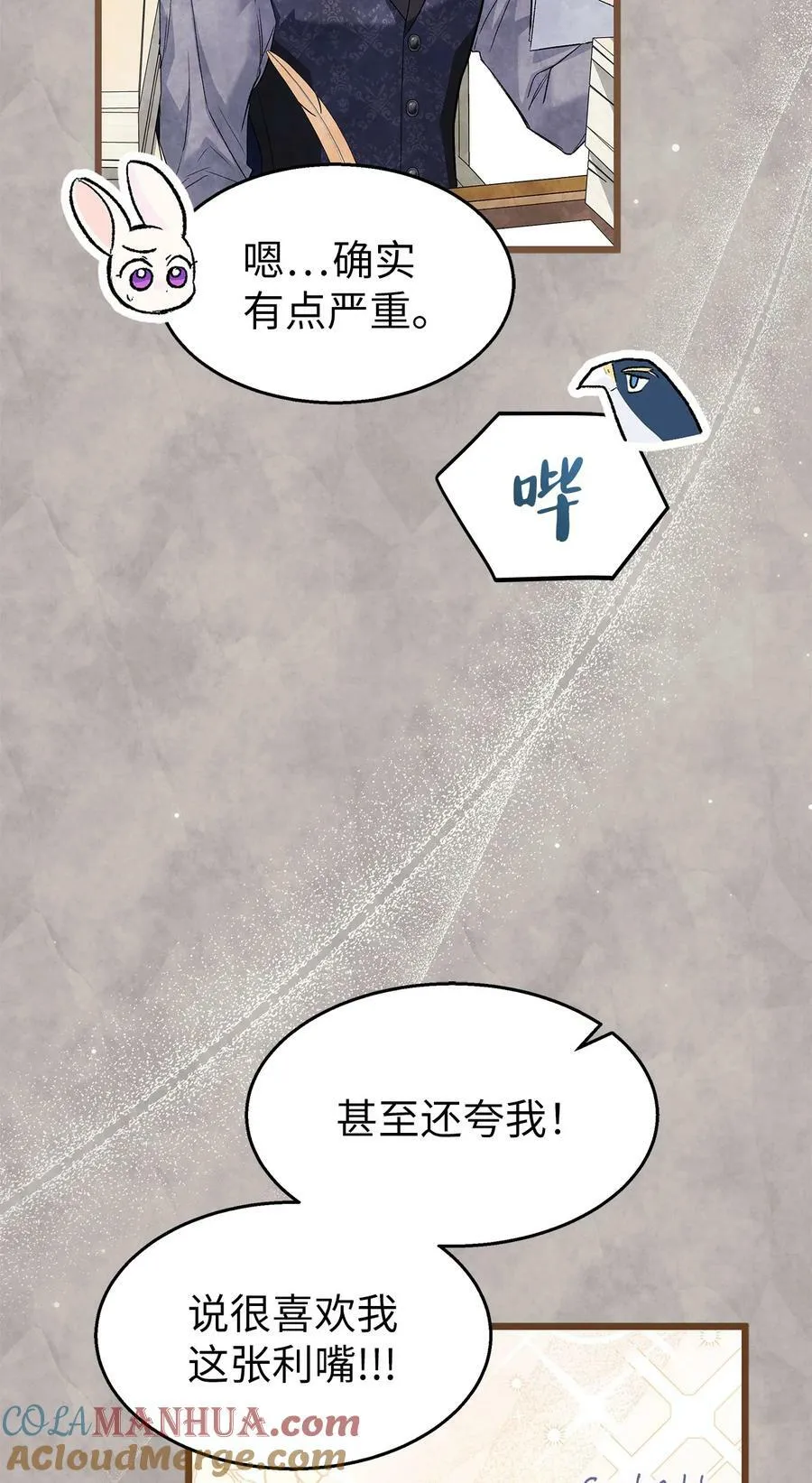 91 正常的定义 第37页