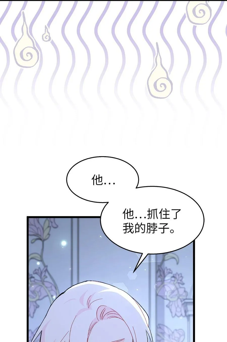 91 正常的定义 第48页
