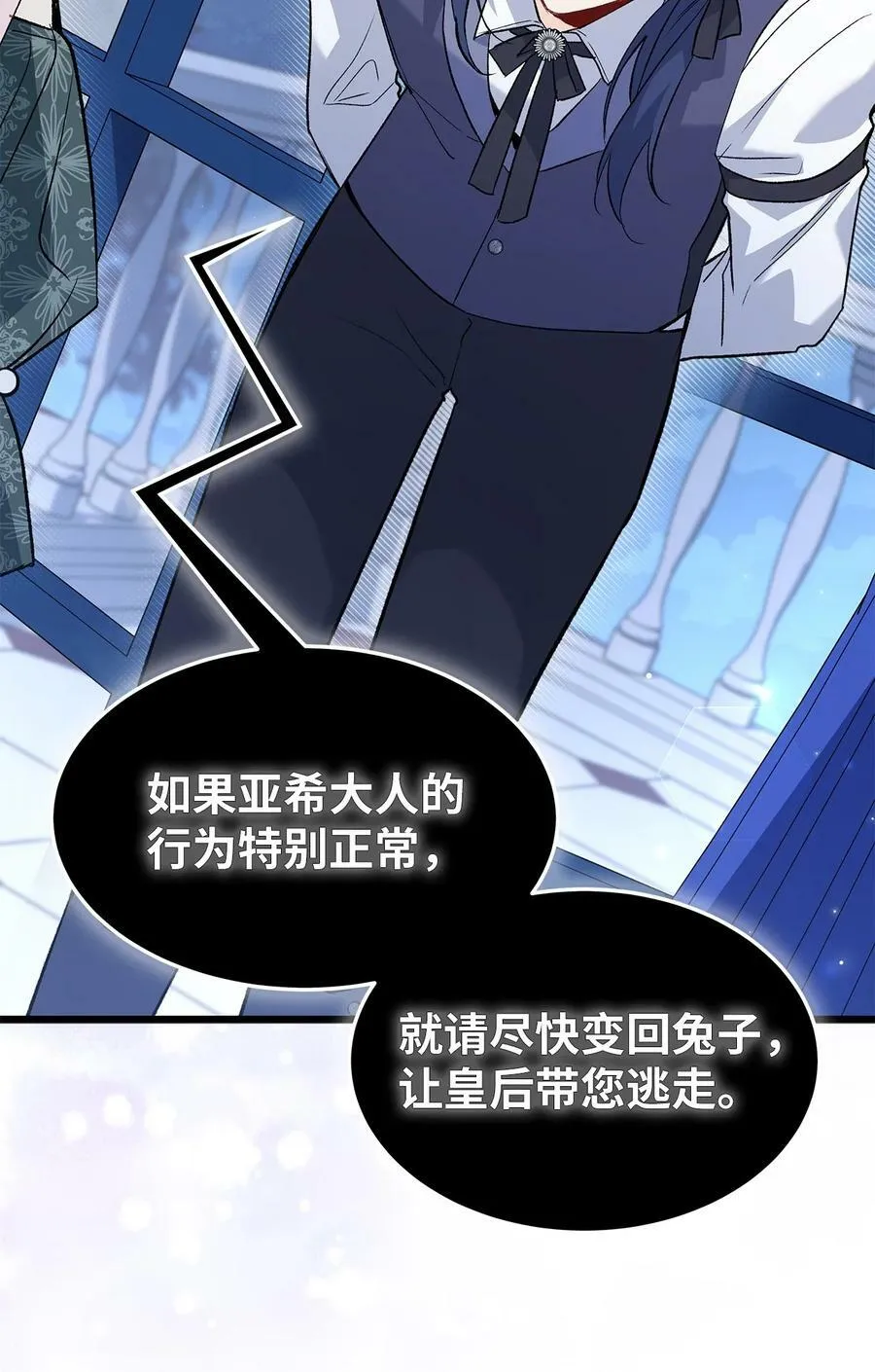 91 正常的定义 第56页