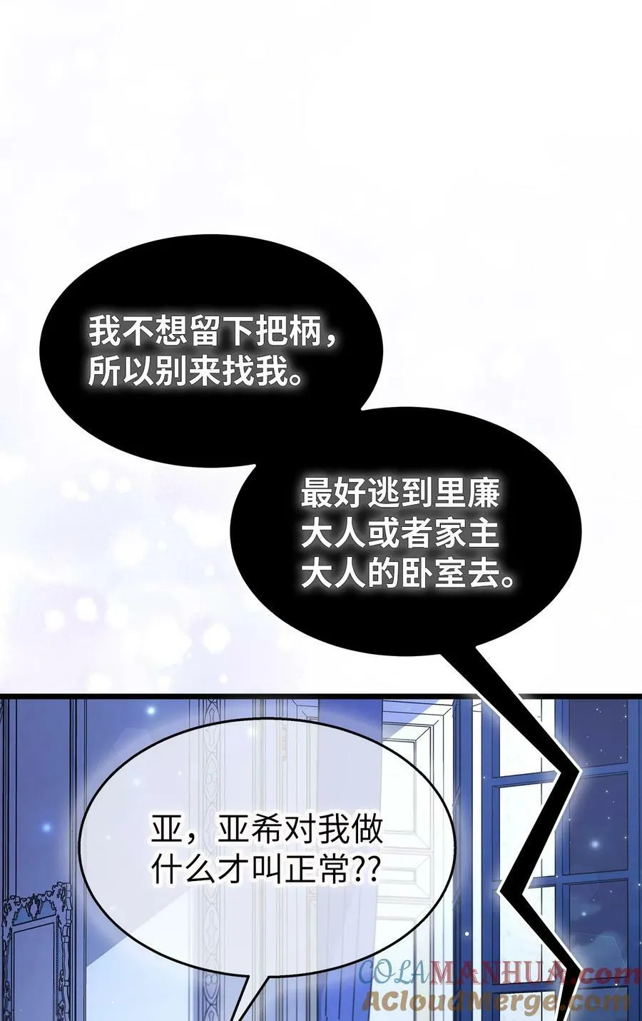 91 正常的定义 第58页