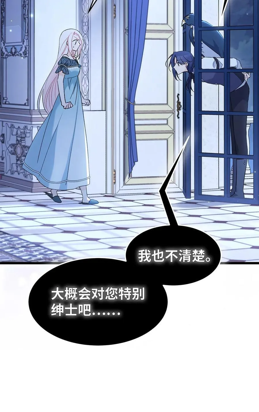 91 正常的定义 第59页