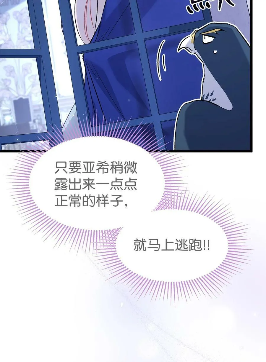 91 正常的定义 第75页