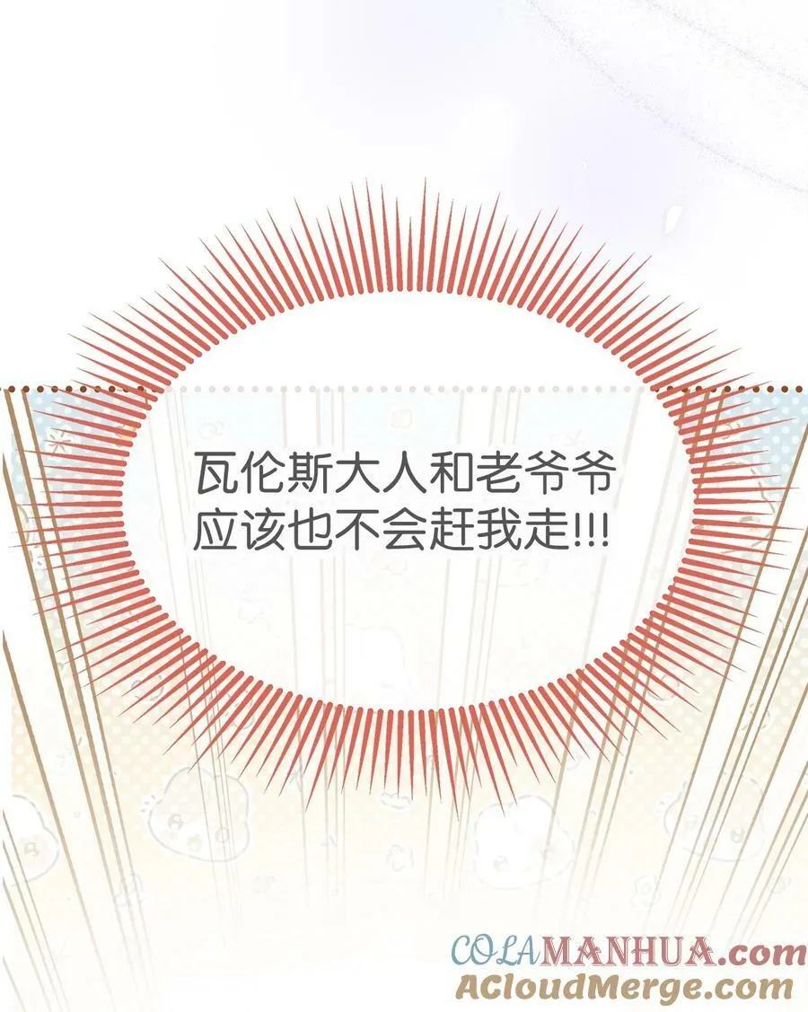 91 正常的定义 第76页
