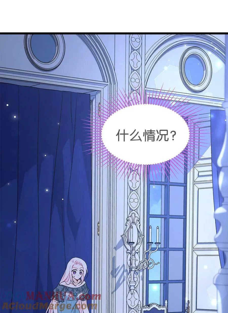 92 豹变 第10页