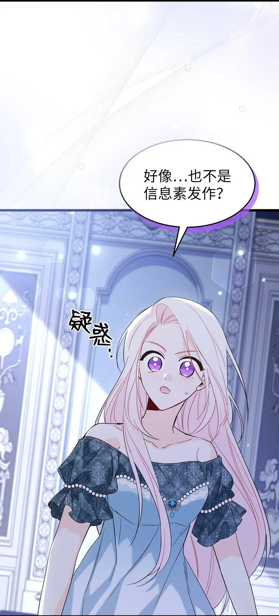 92 豹变 第12页