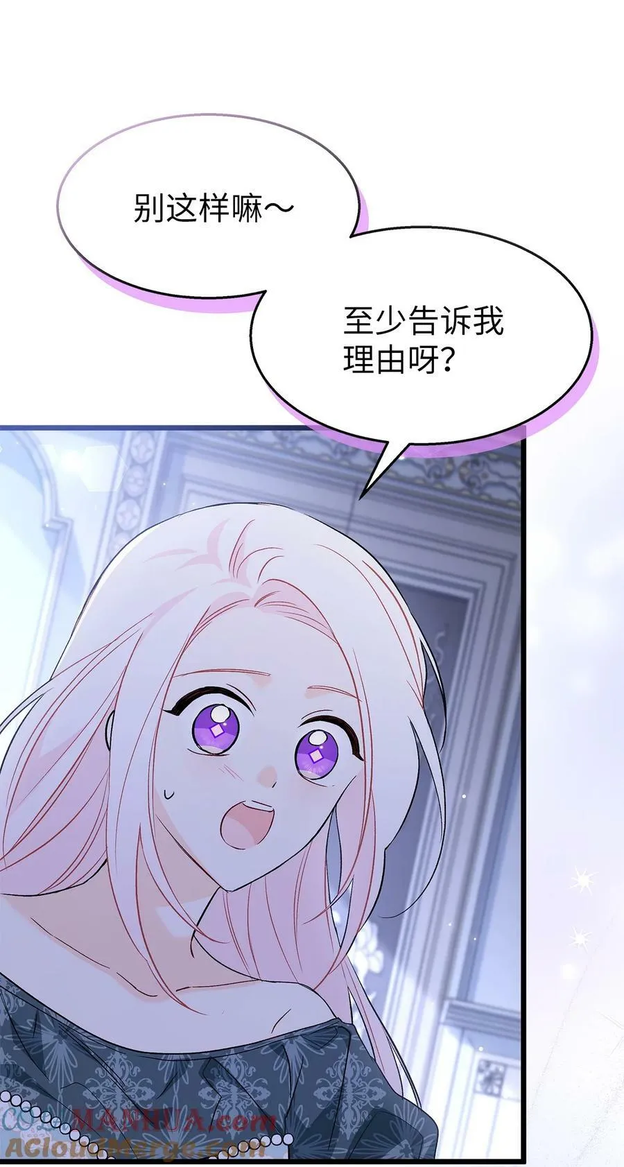 92 豹变 第28页