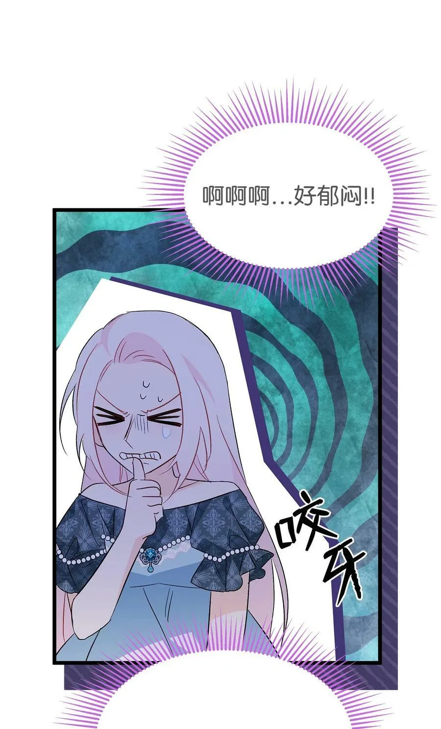 92 豹变 第51页