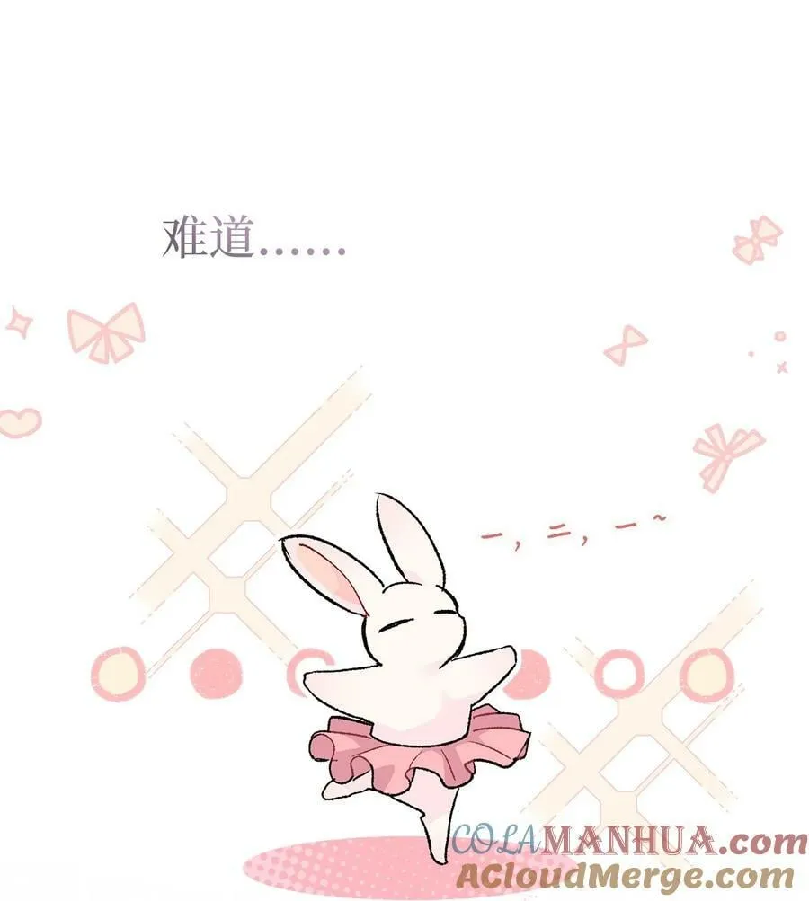 92 豹变 第55页