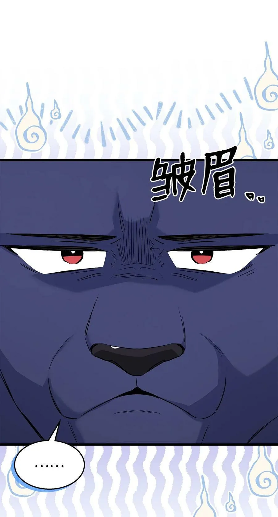 92 豹变 第62页