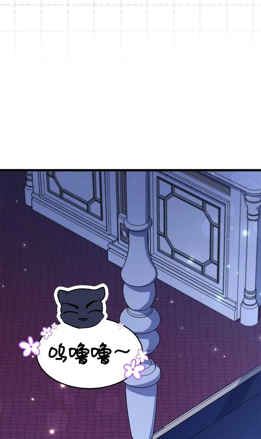 92 豹变 第78页