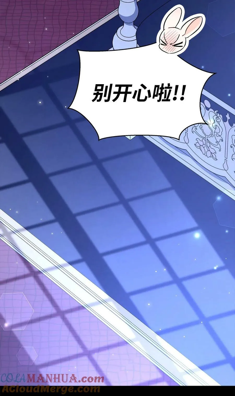 92 豹变 第79页