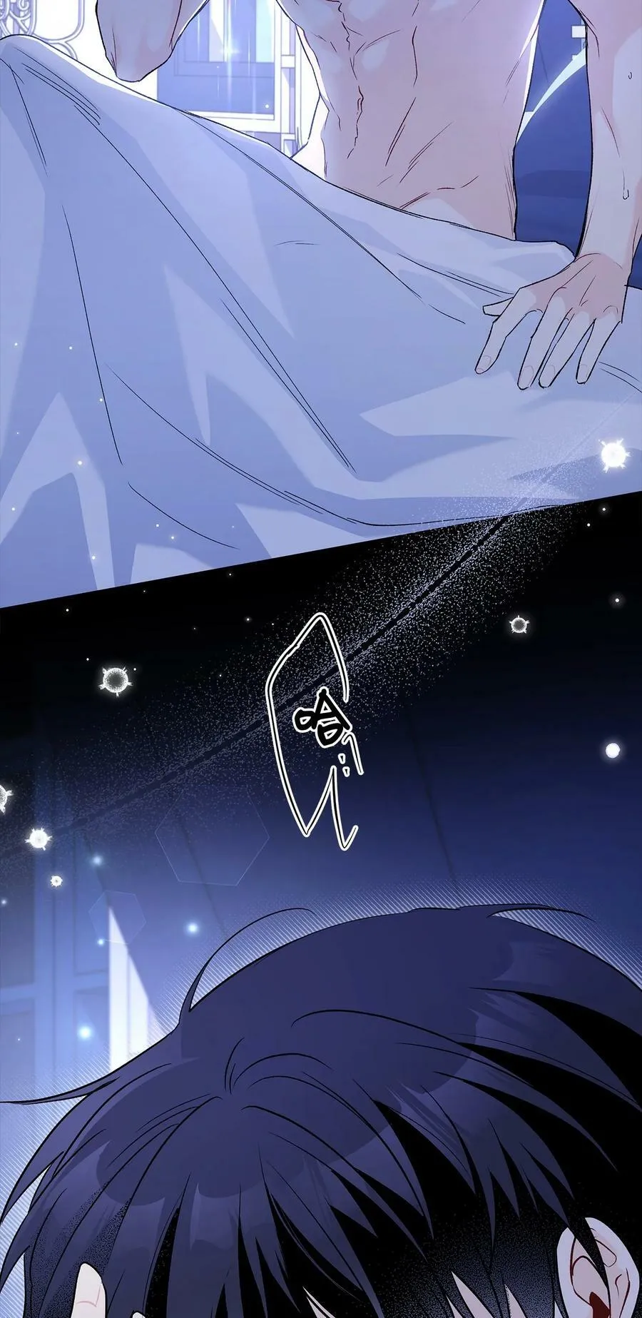 92 豹变 第83页