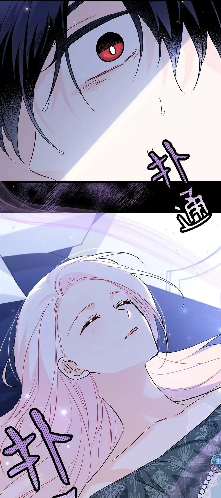 92 豹变 第89页
