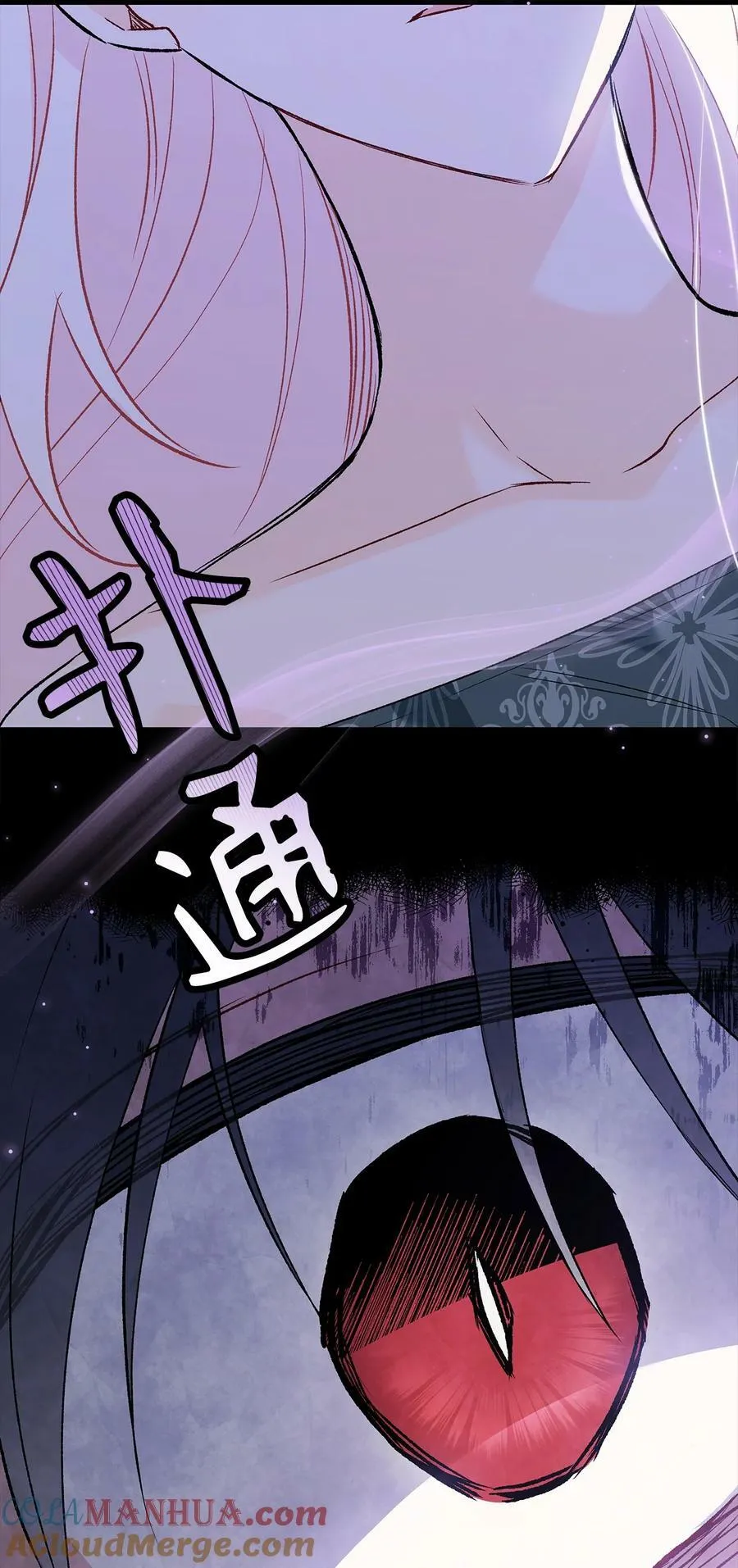 92 豹变 第91页