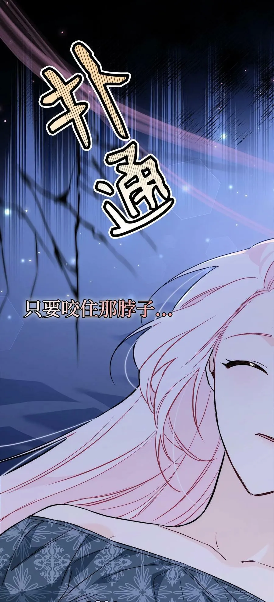 93 饥渴 第9页