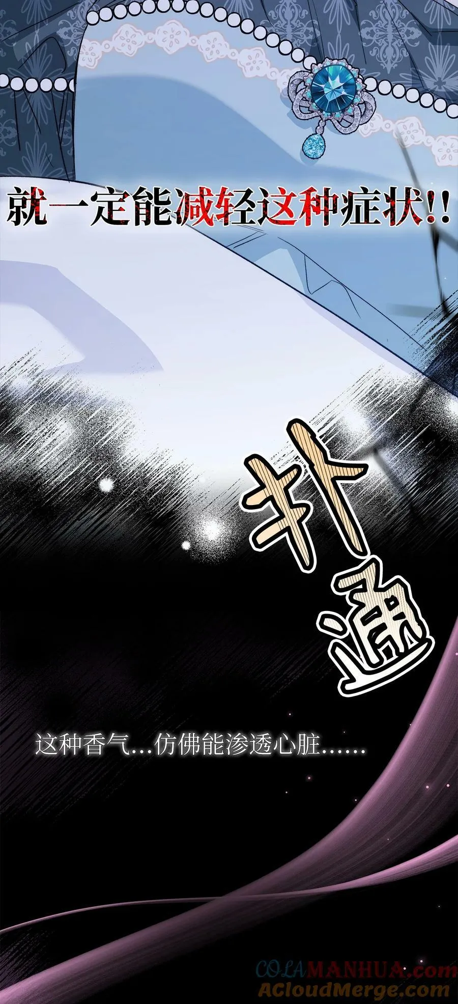 93 饥渴 第10页