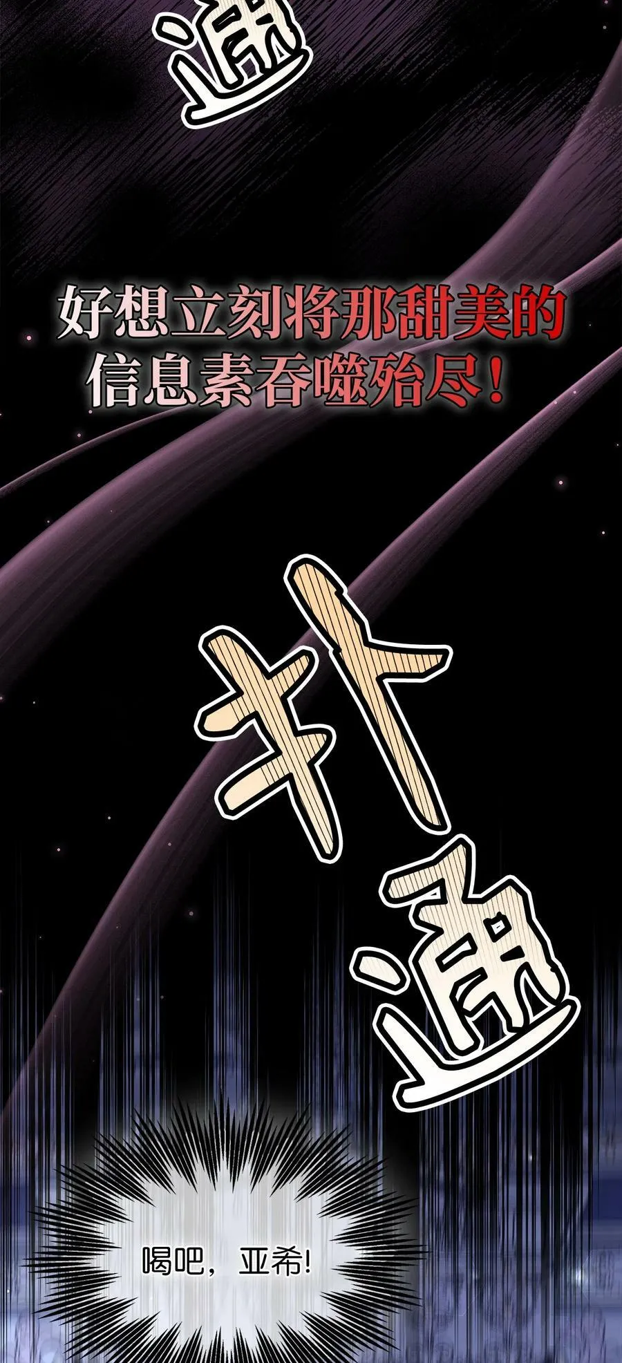 93 饥渴 第12页