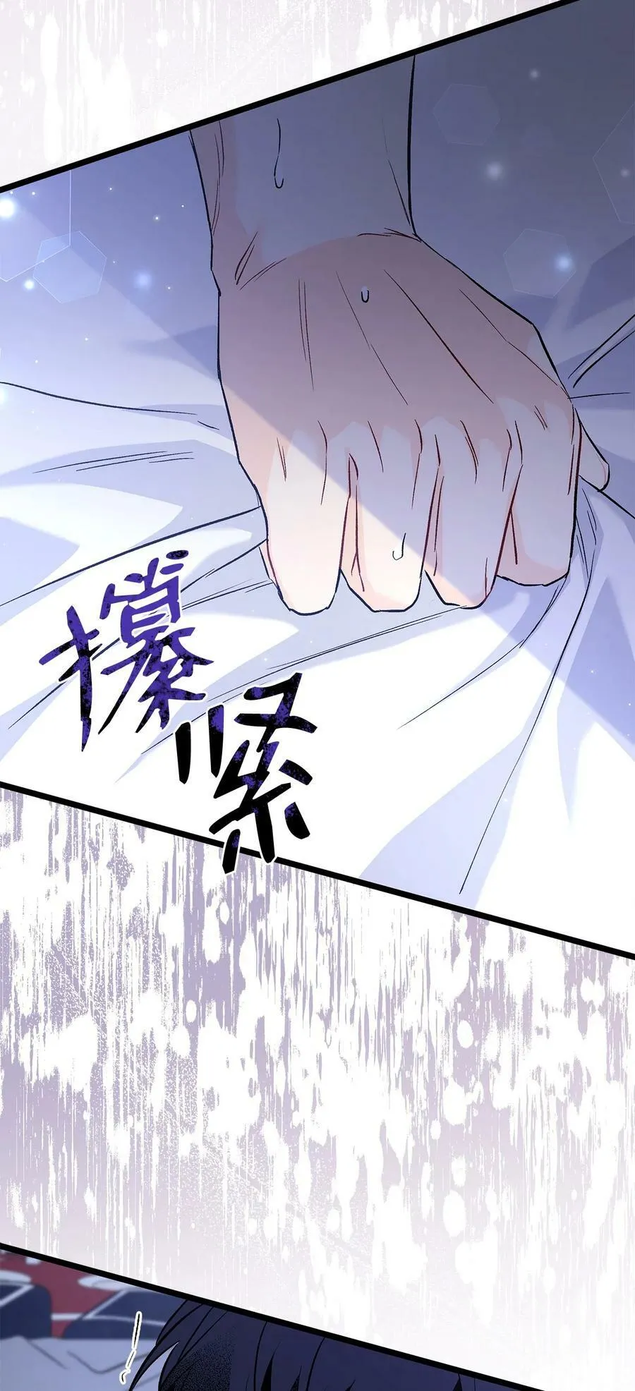 93 饥渴 第17页