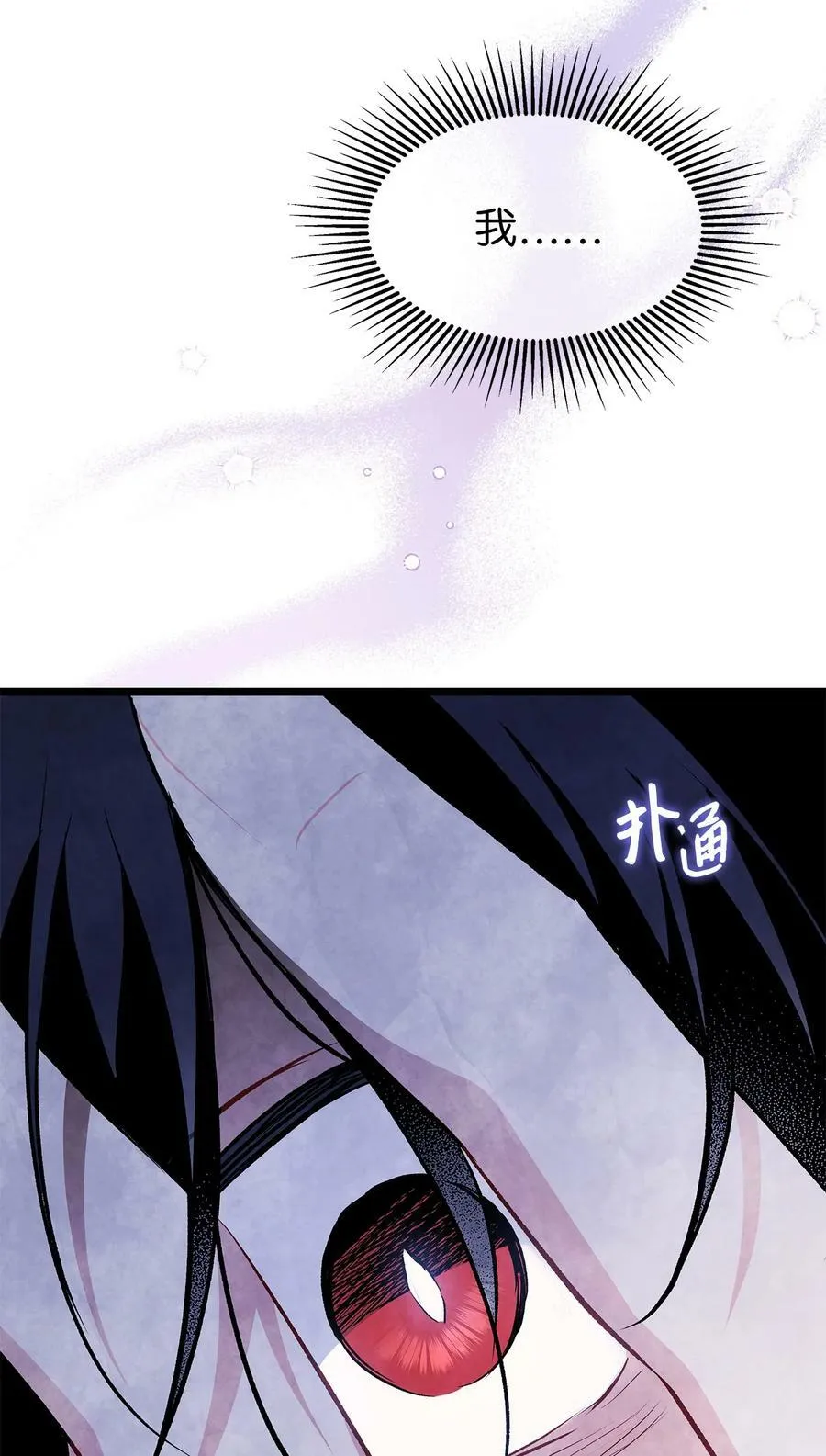 93 饥渴 第23页