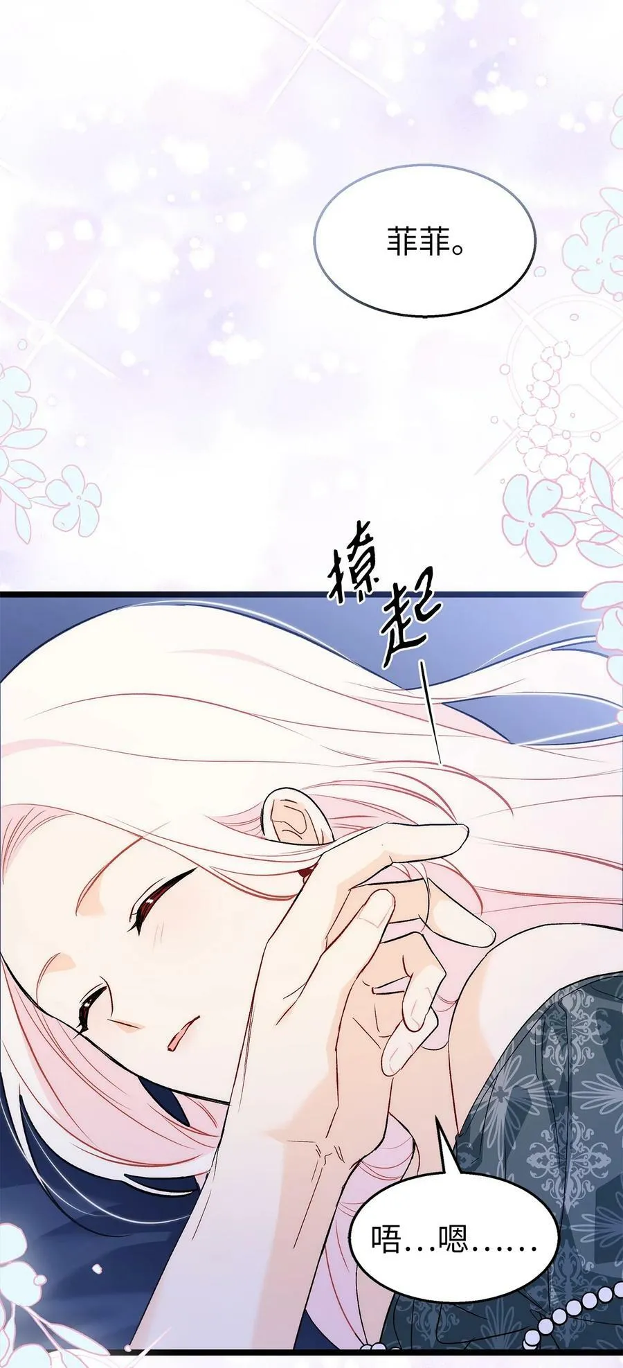 93 饥渴 第30页