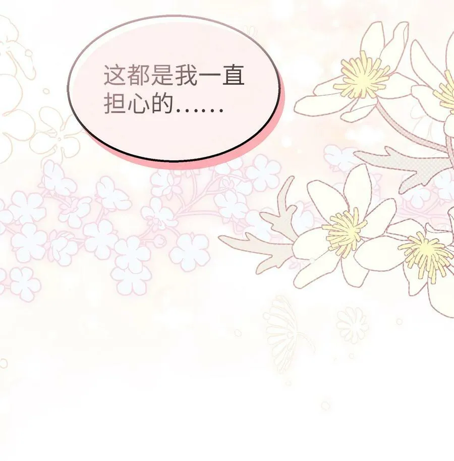 93 饥渴 第39页