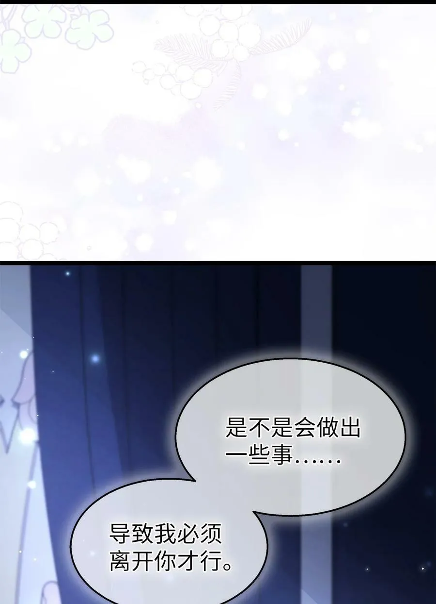 93 饥渴 第41页