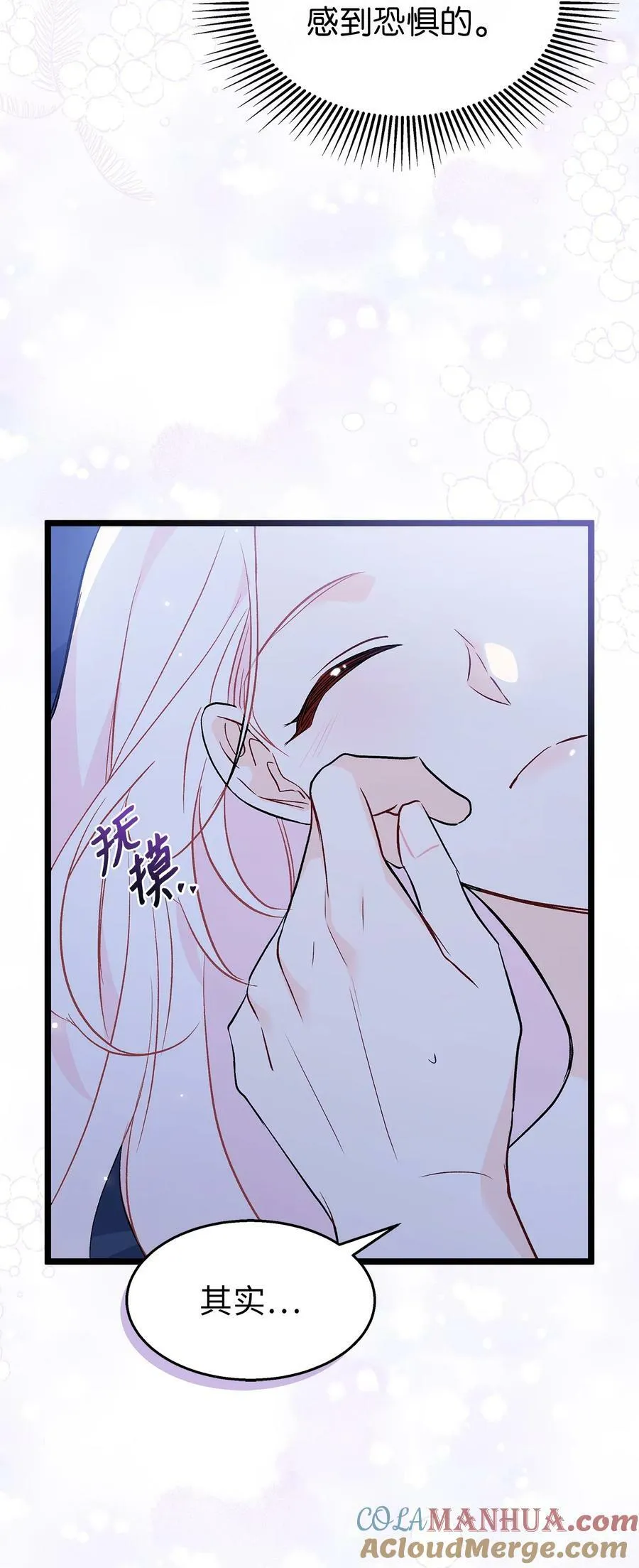 93 饥渴 第43页