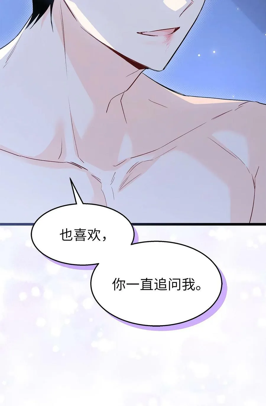 93 饥渴 第45页