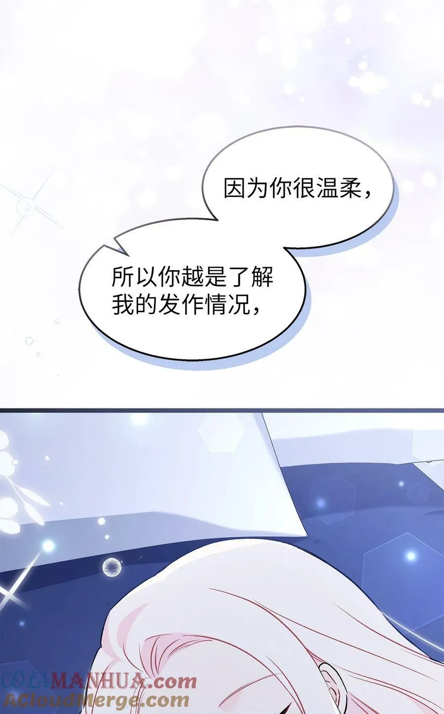 93 饥渴 第46页