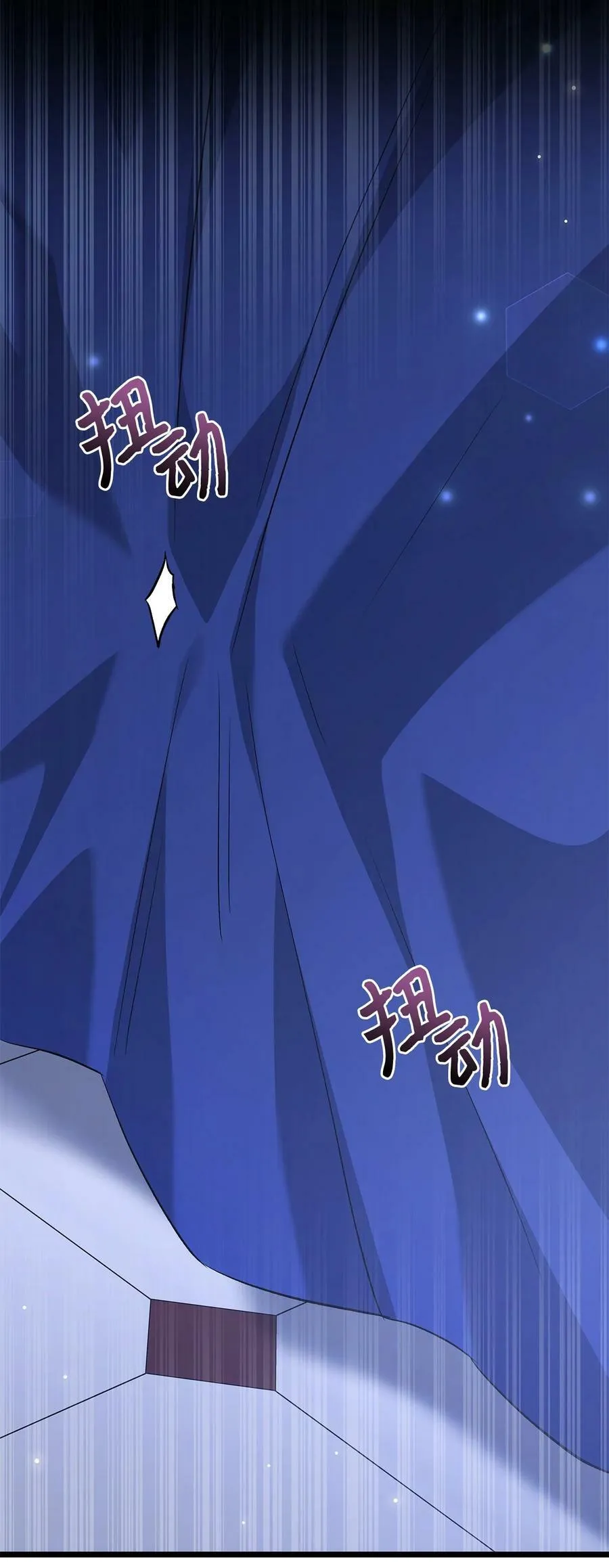 93 饥渴 第54页