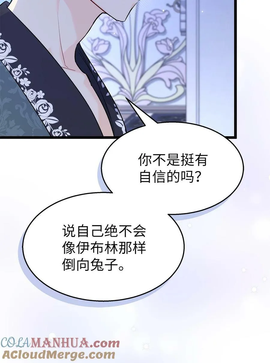 93 饥渴 第58页