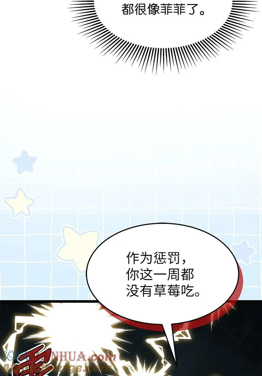 93 饥渴 第61页
