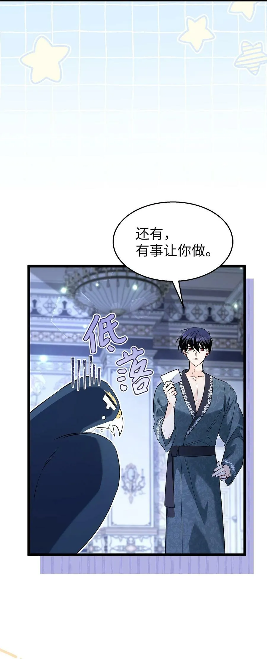 93 饥渴 第63页