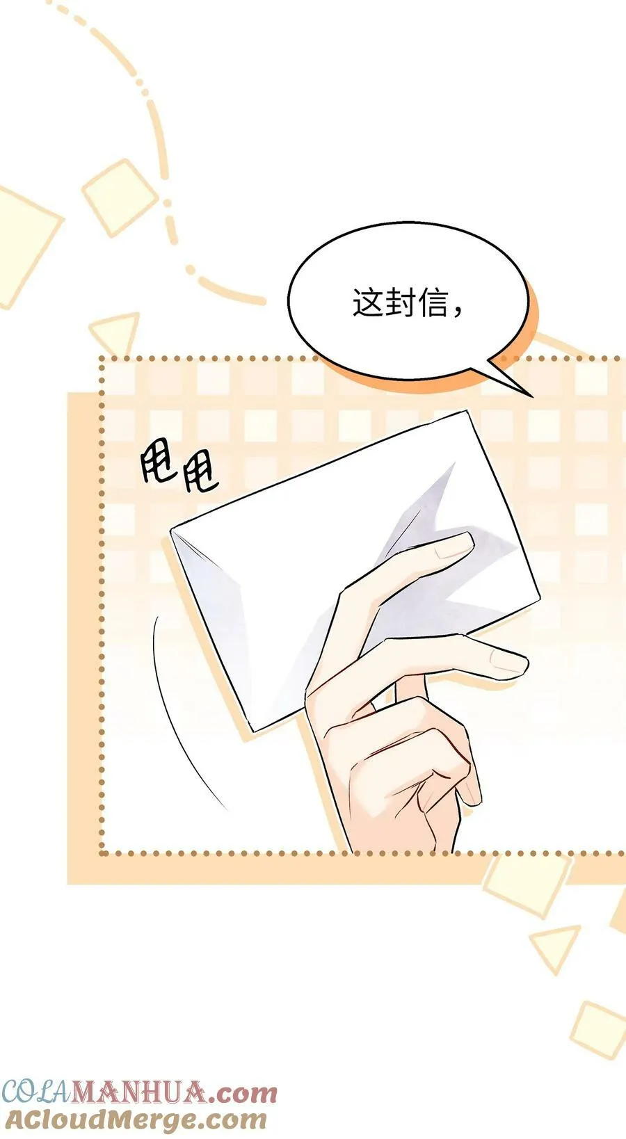 93 饥渴 第64页