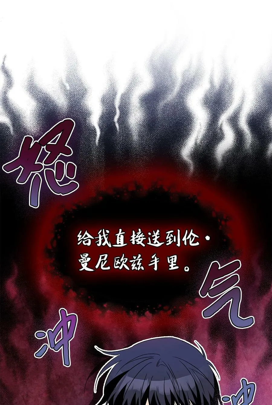 93 饥渴 第65页