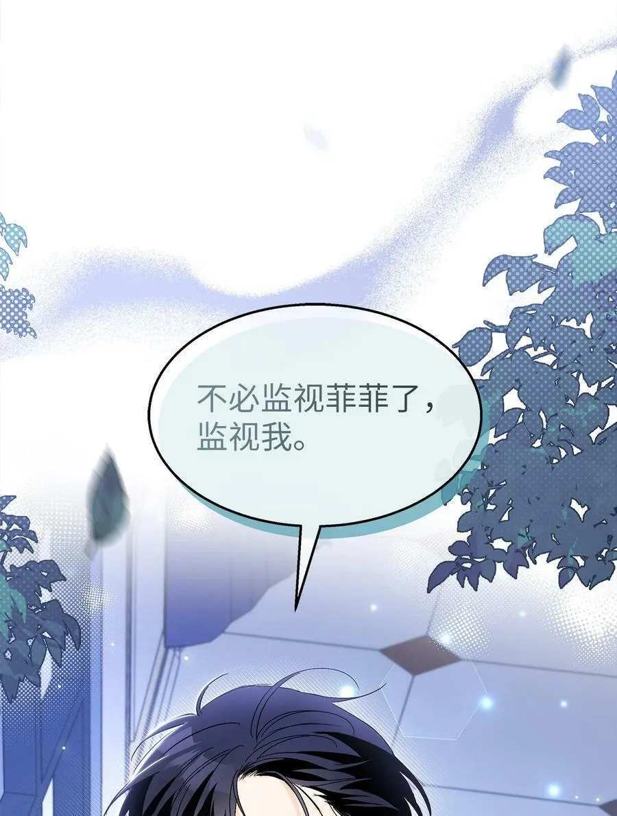 93 饥渴 第72页