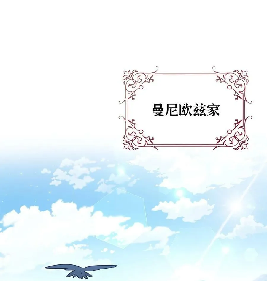 94 新仇旧怨 第36页
