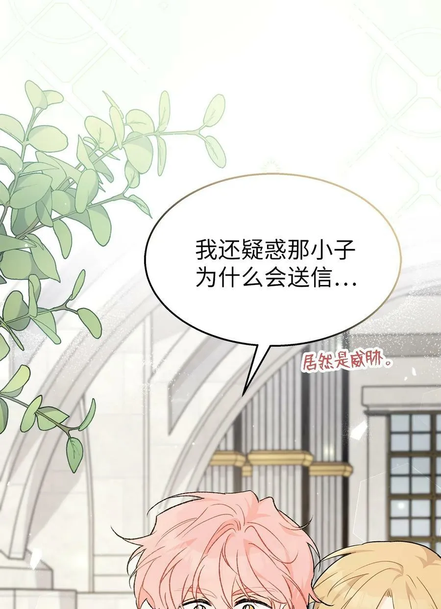 94 新仇旧怨 第39页