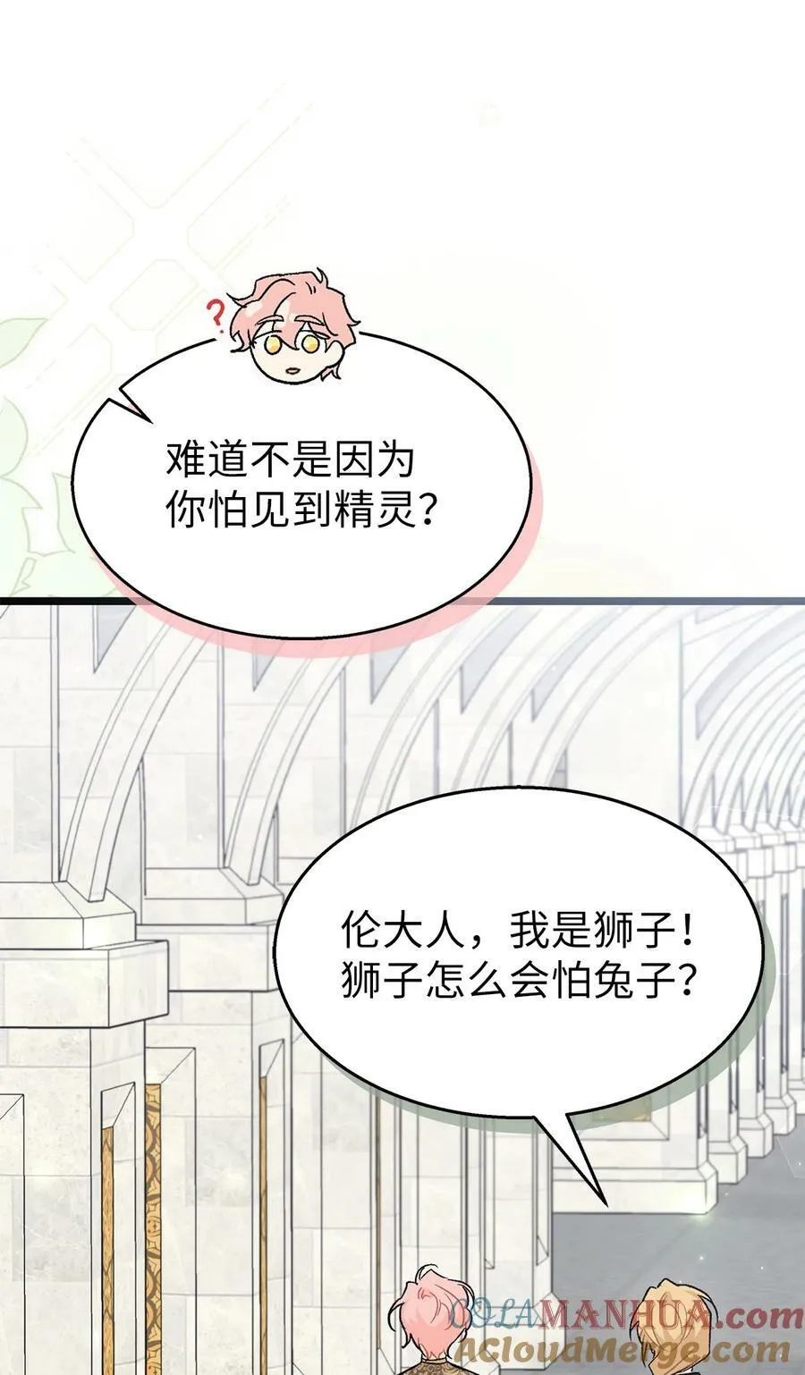 94 新仇旧怨 第46页