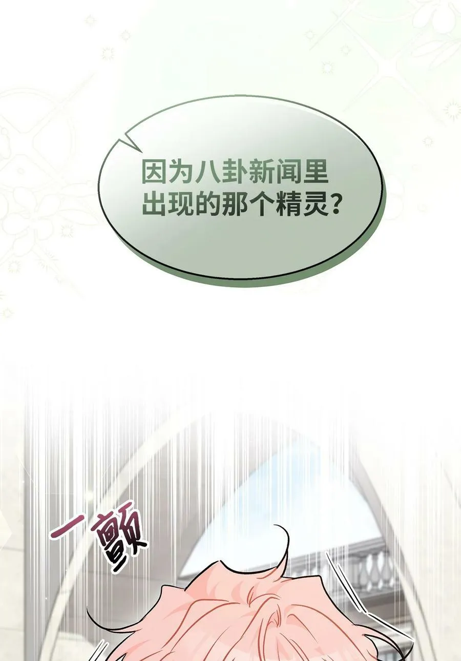94 新仇旧怨 第63页