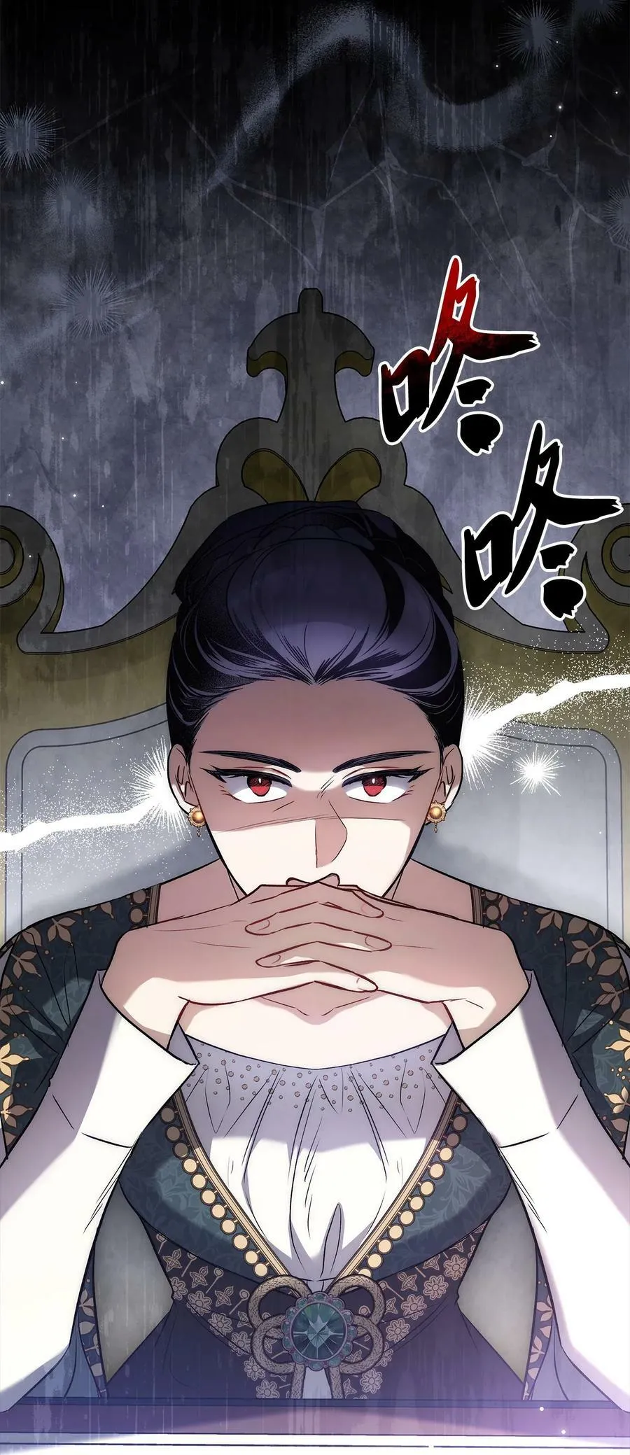 96 隐瞒的理由 第8页